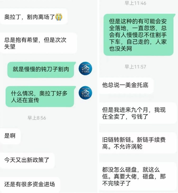 原文相关图片5