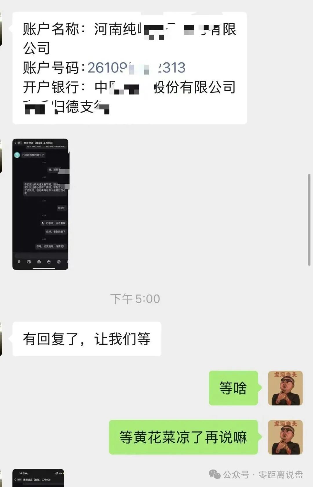 原文相关图片8