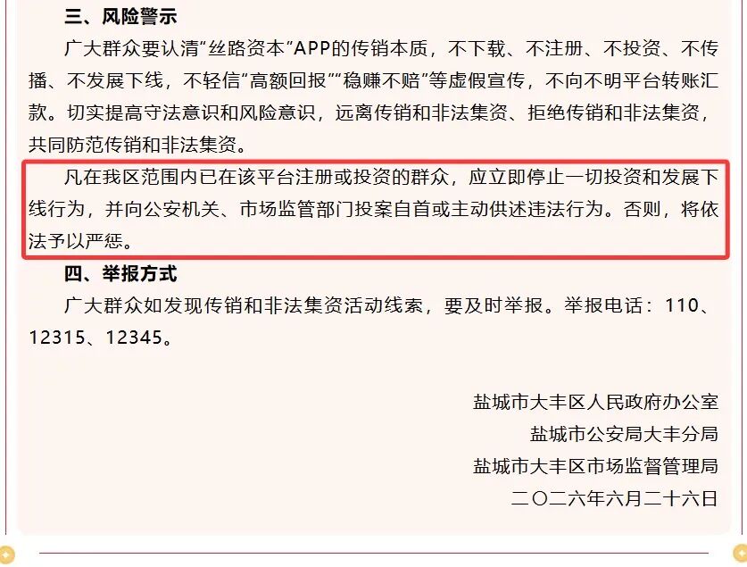 原文相关图片2