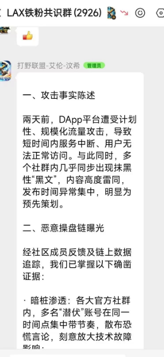 原文图片
