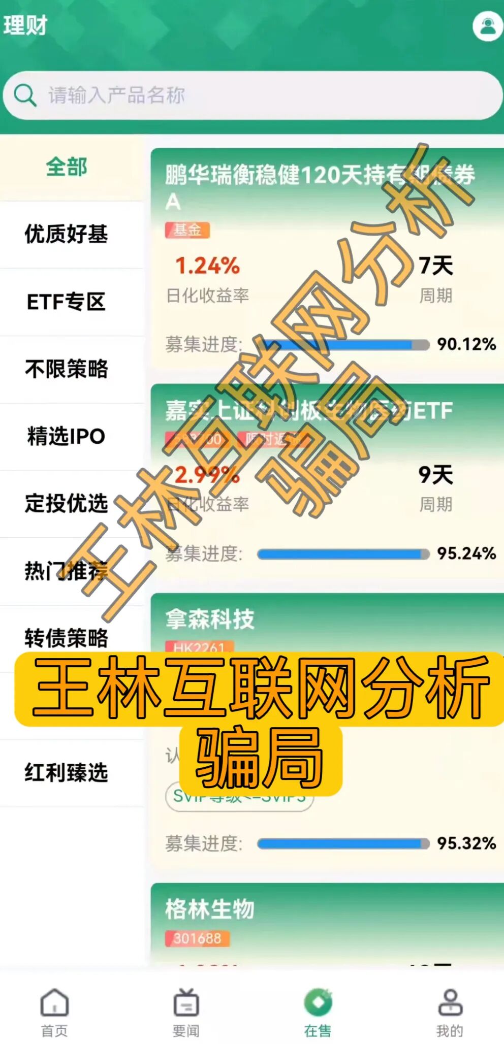 原文相关图片2