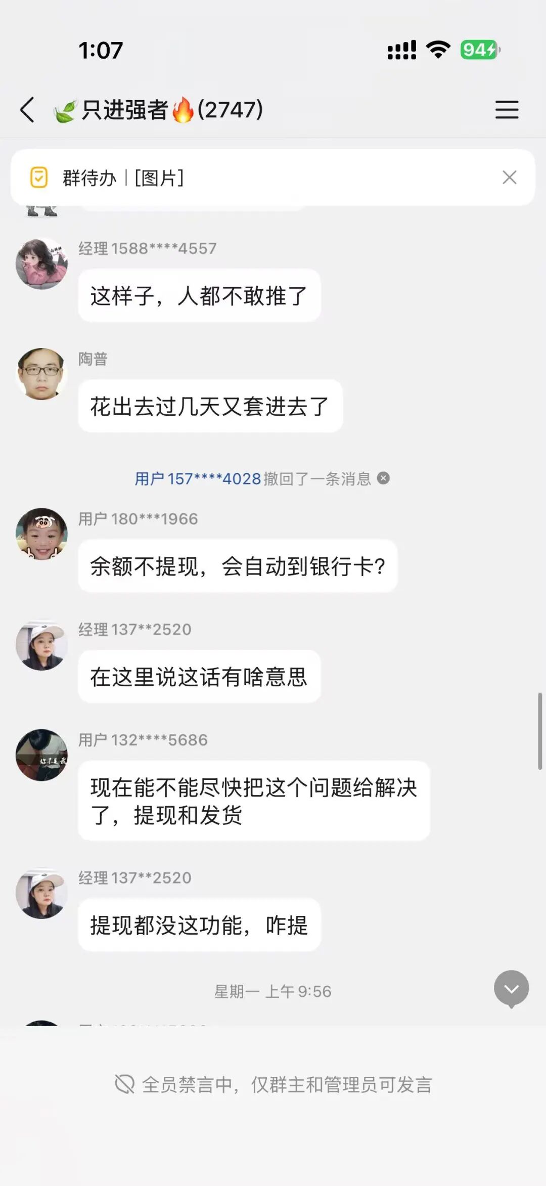原文相关图片8