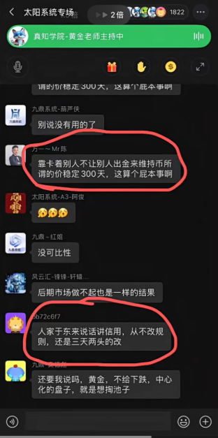 原文相关图片5
