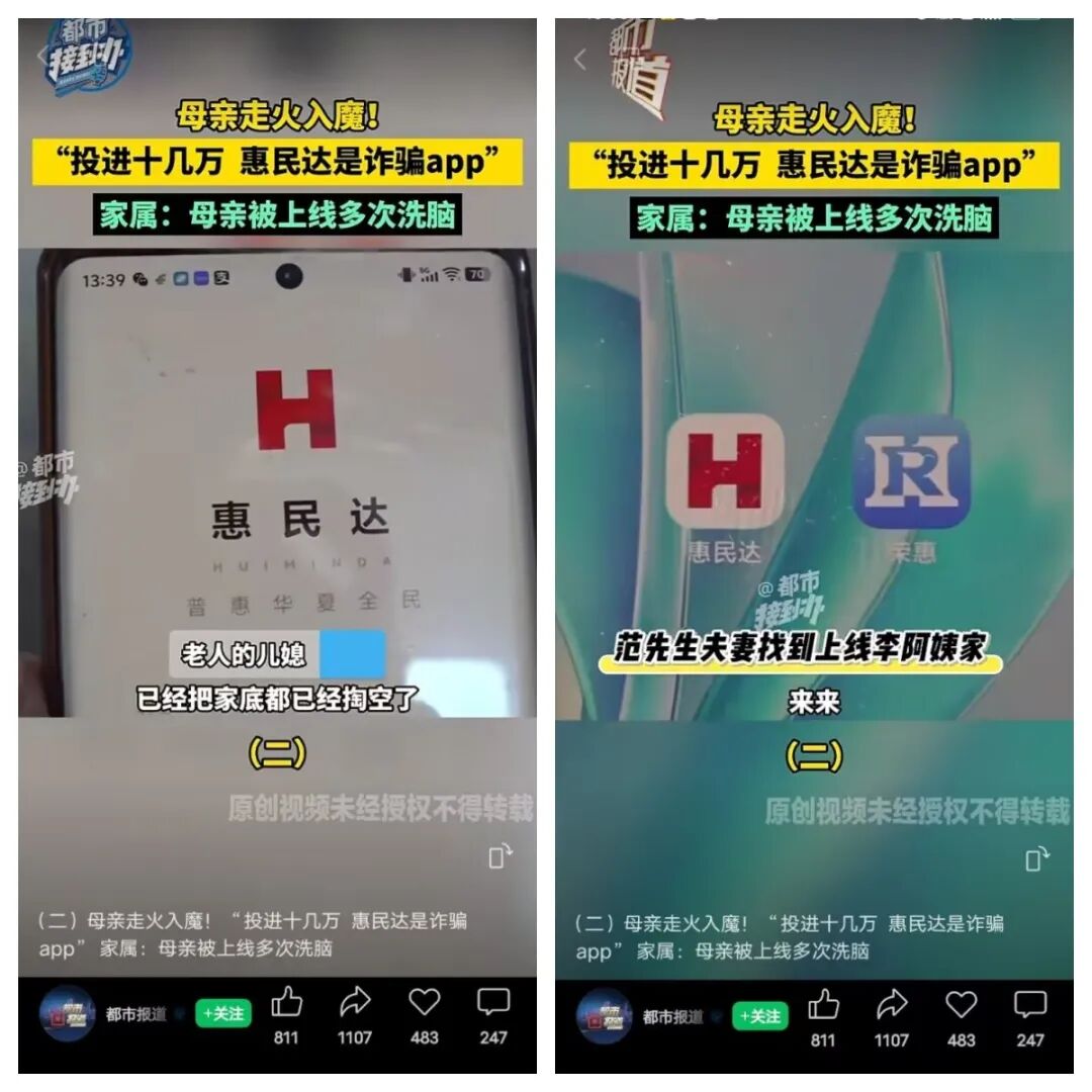 原文图片