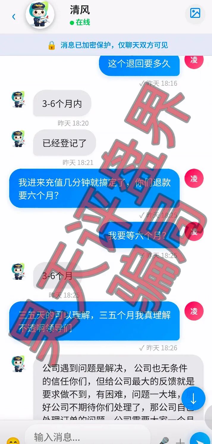 原文图片
