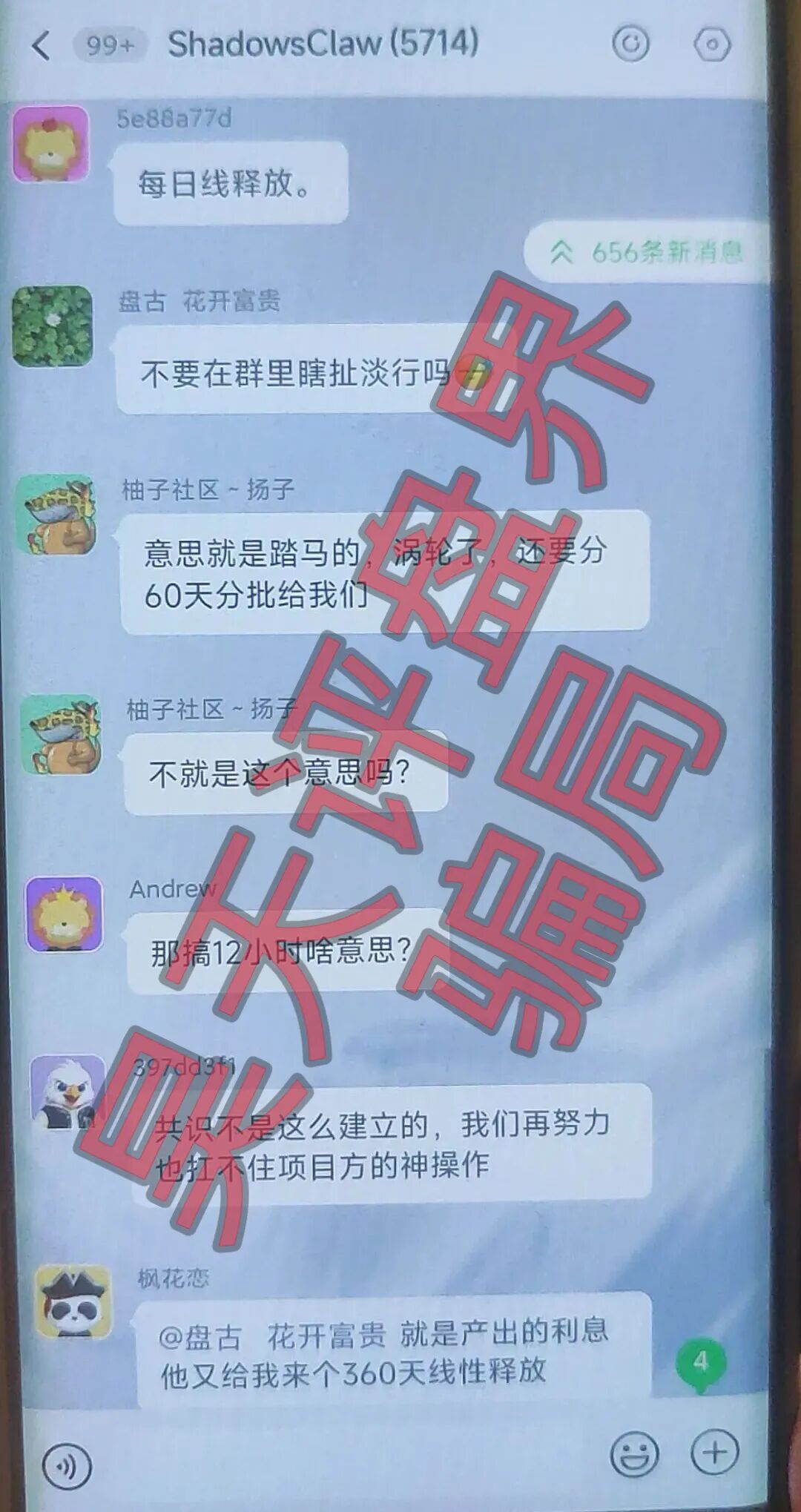 原文相关图片4
