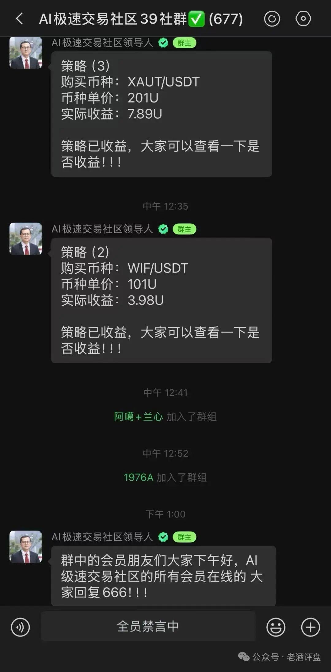 原文相关图片4