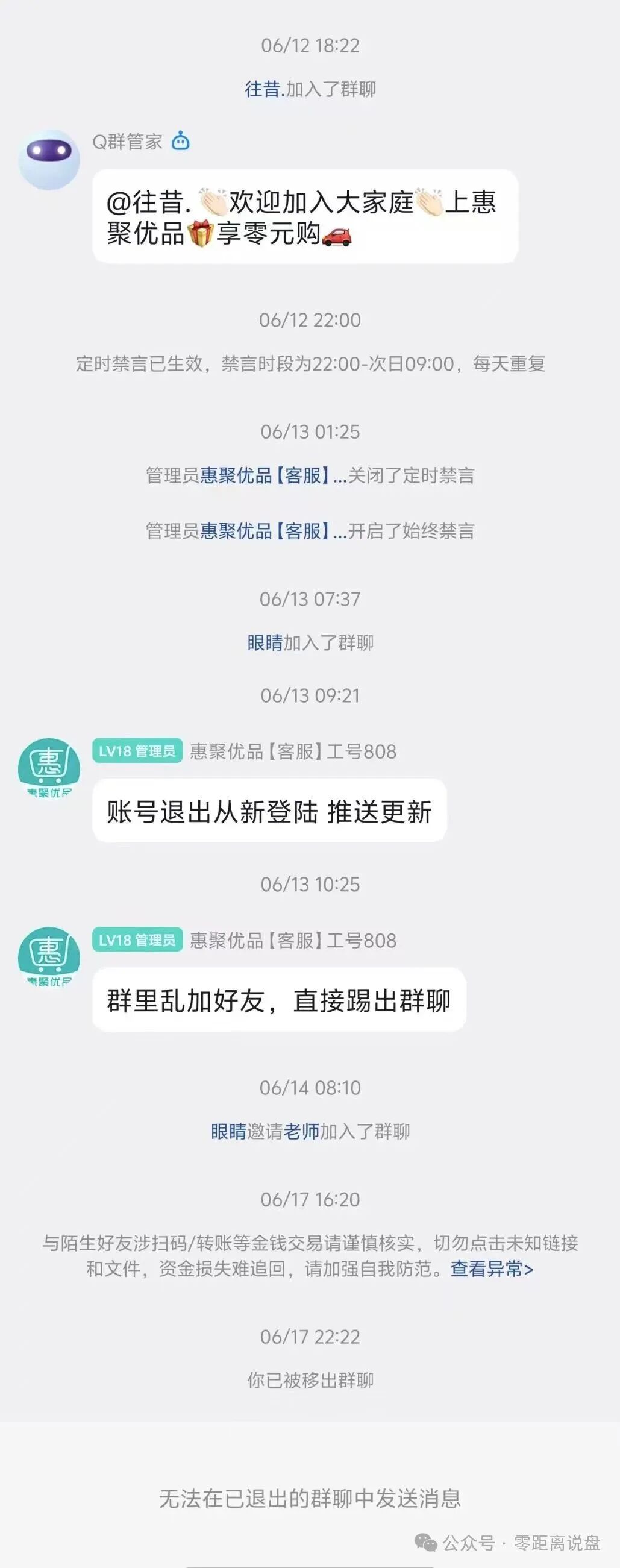 原文相关图片4