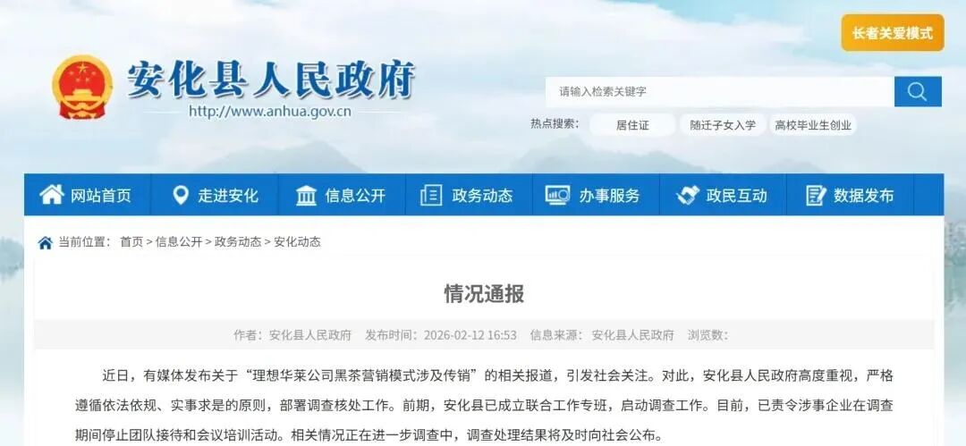 原文图片