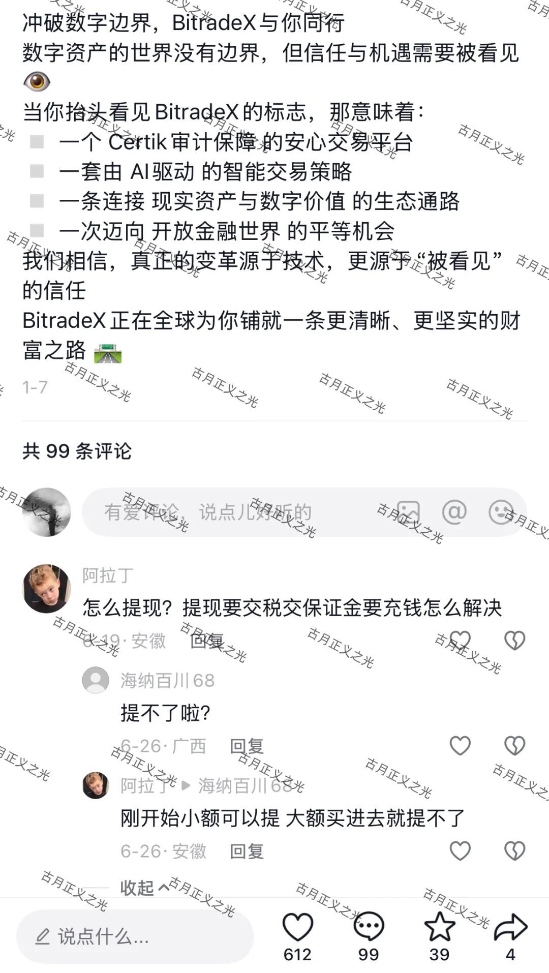 原文相关图片1