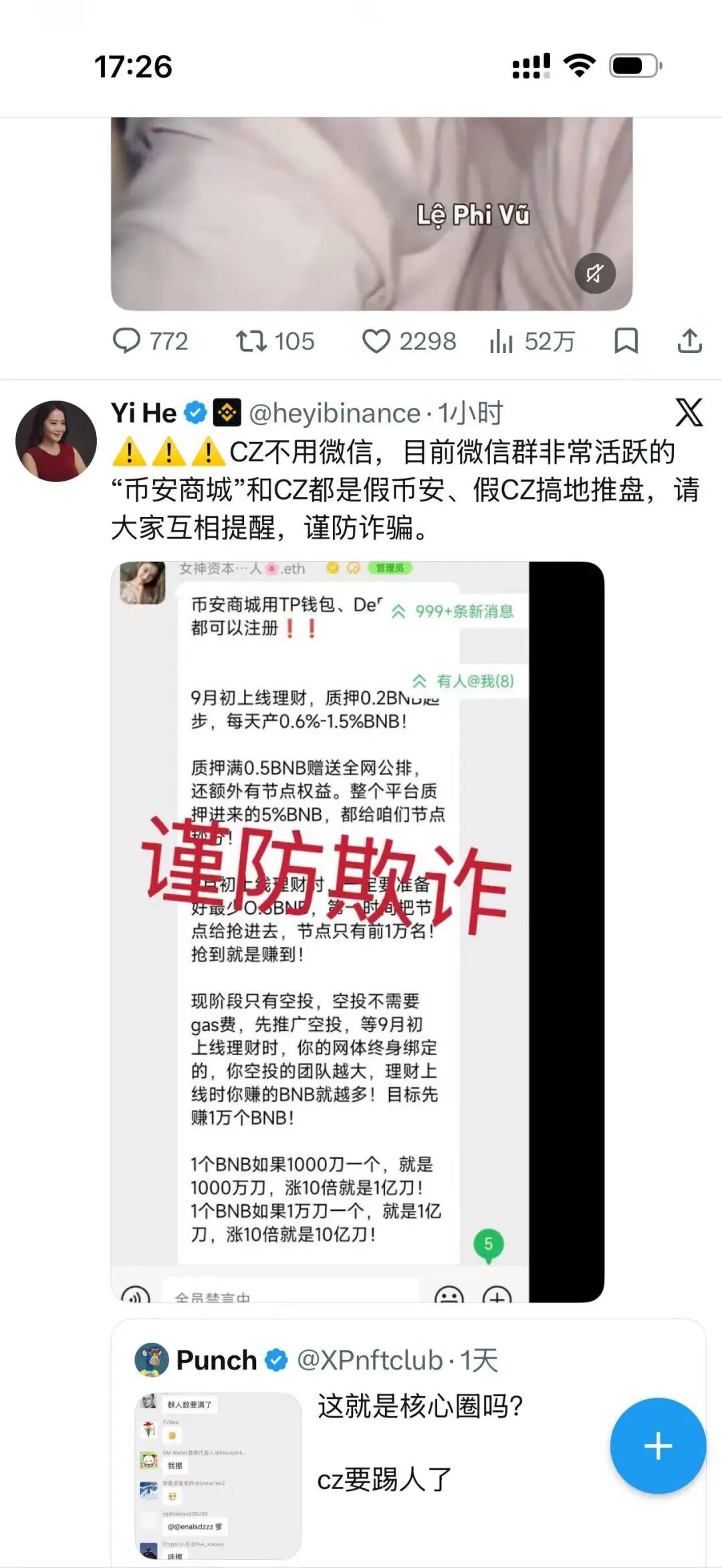 原文相关图片8