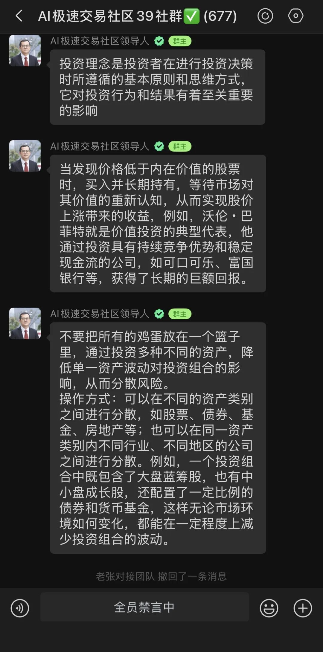 原文相关图片3