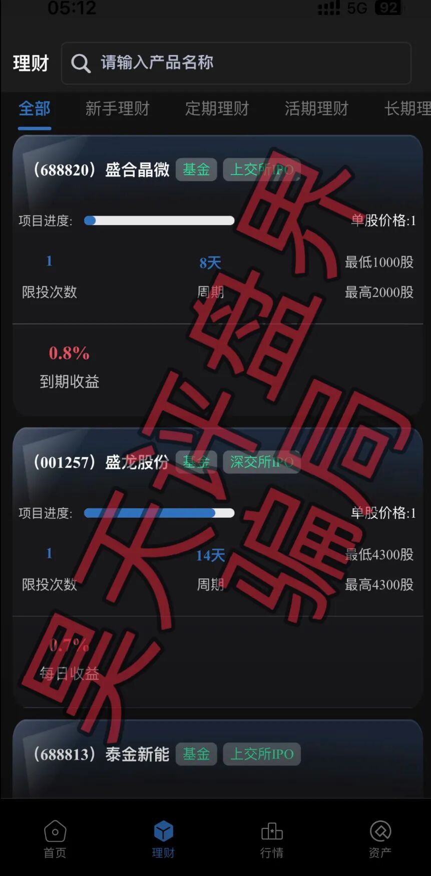 原文相关图片3
