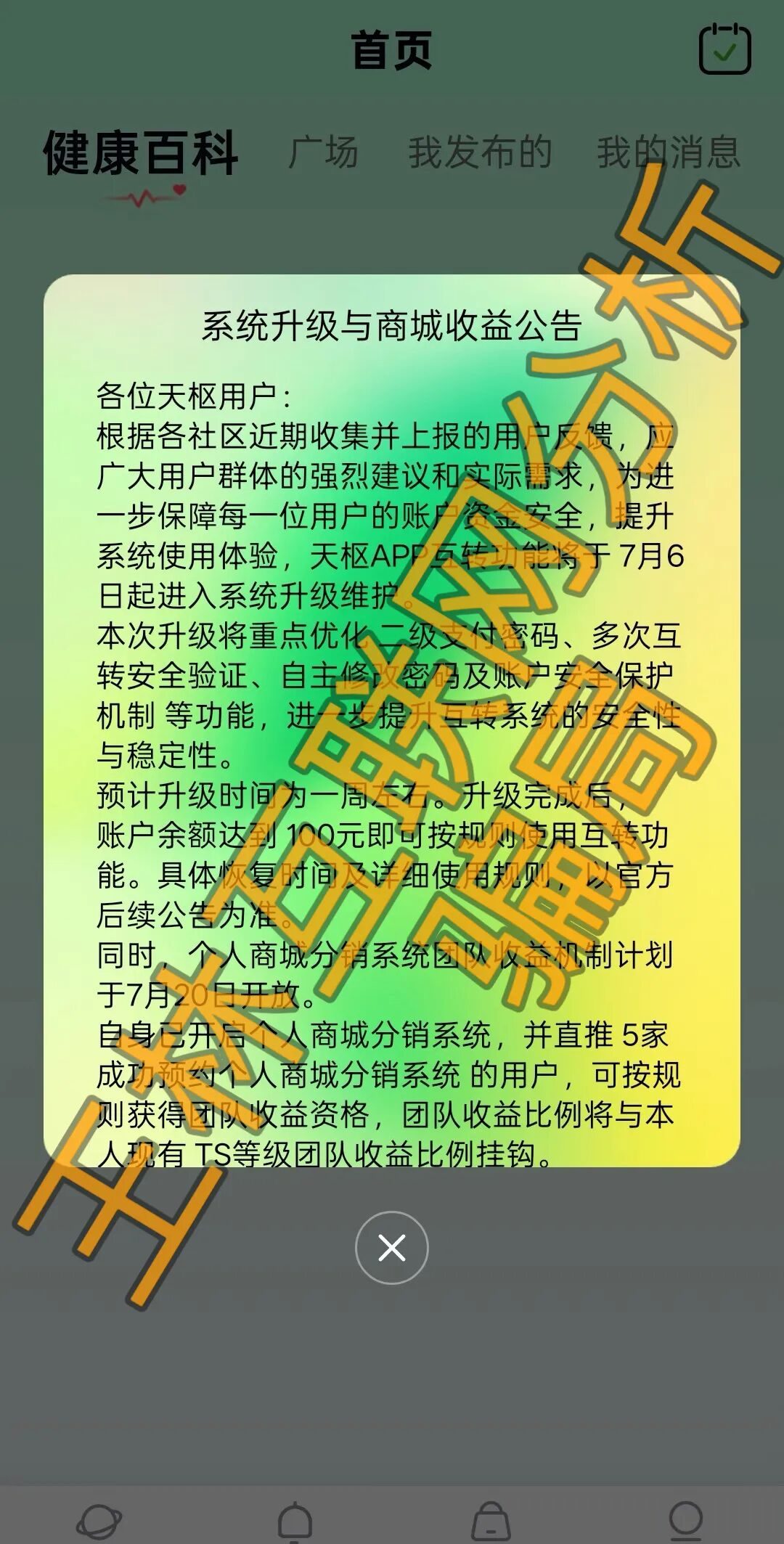 原文相关图片4