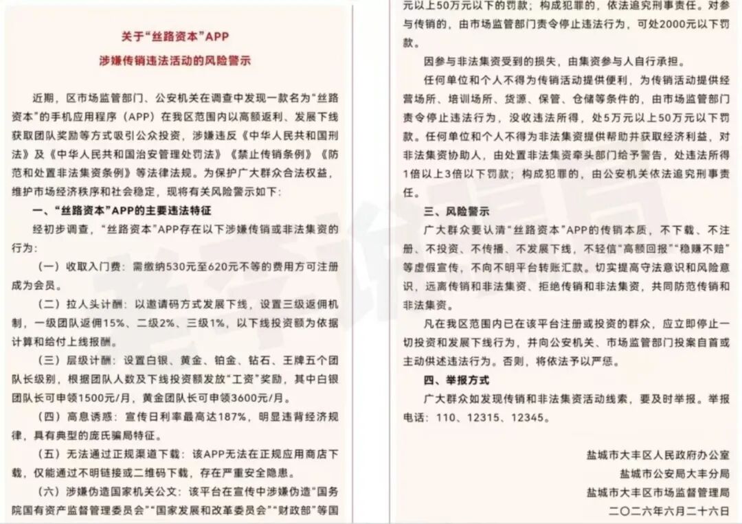 原文相关图片5