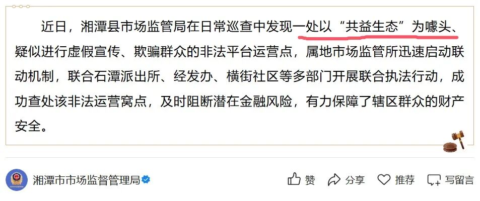 原文相关图片1
