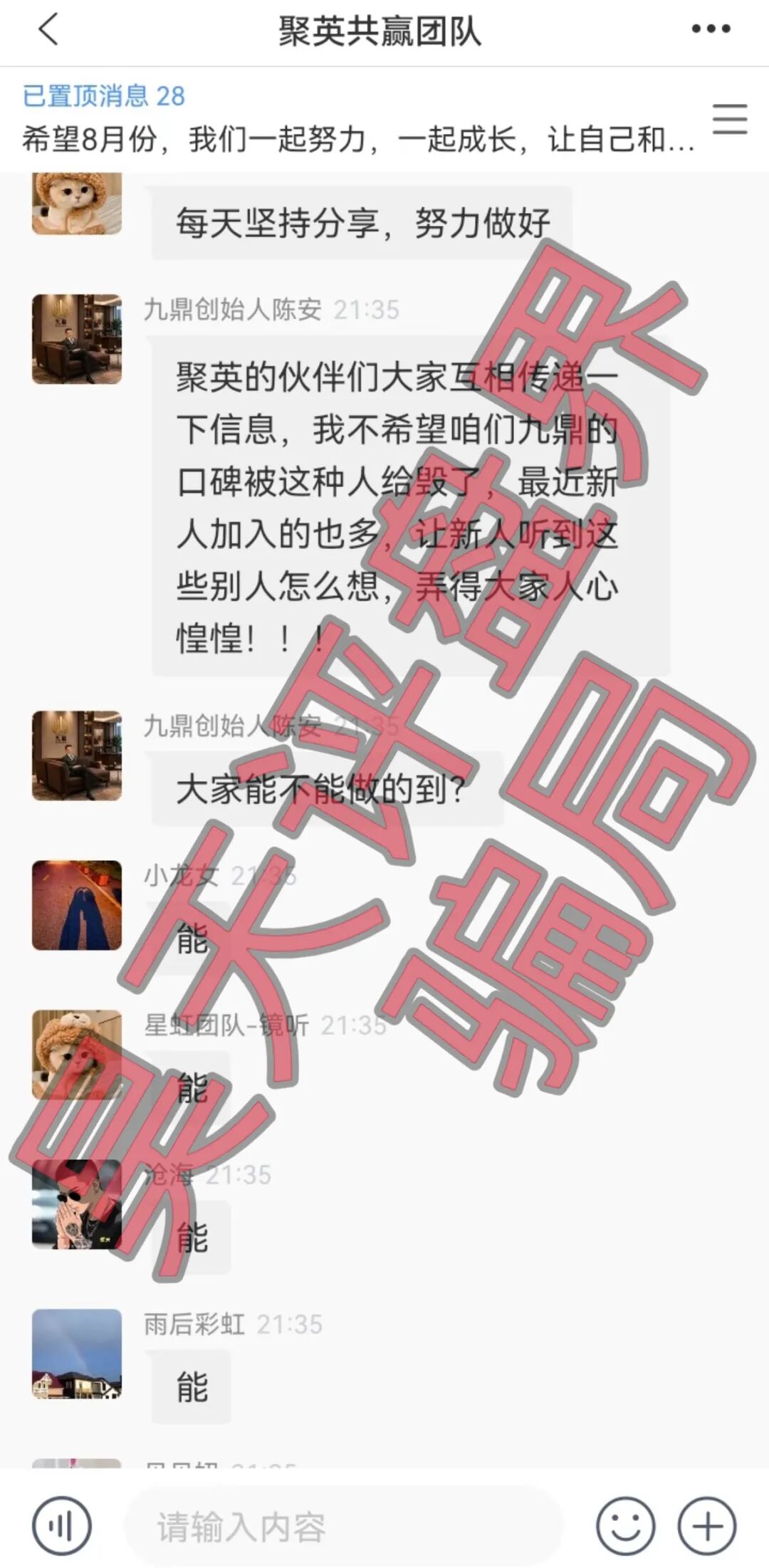 原文相关图片7