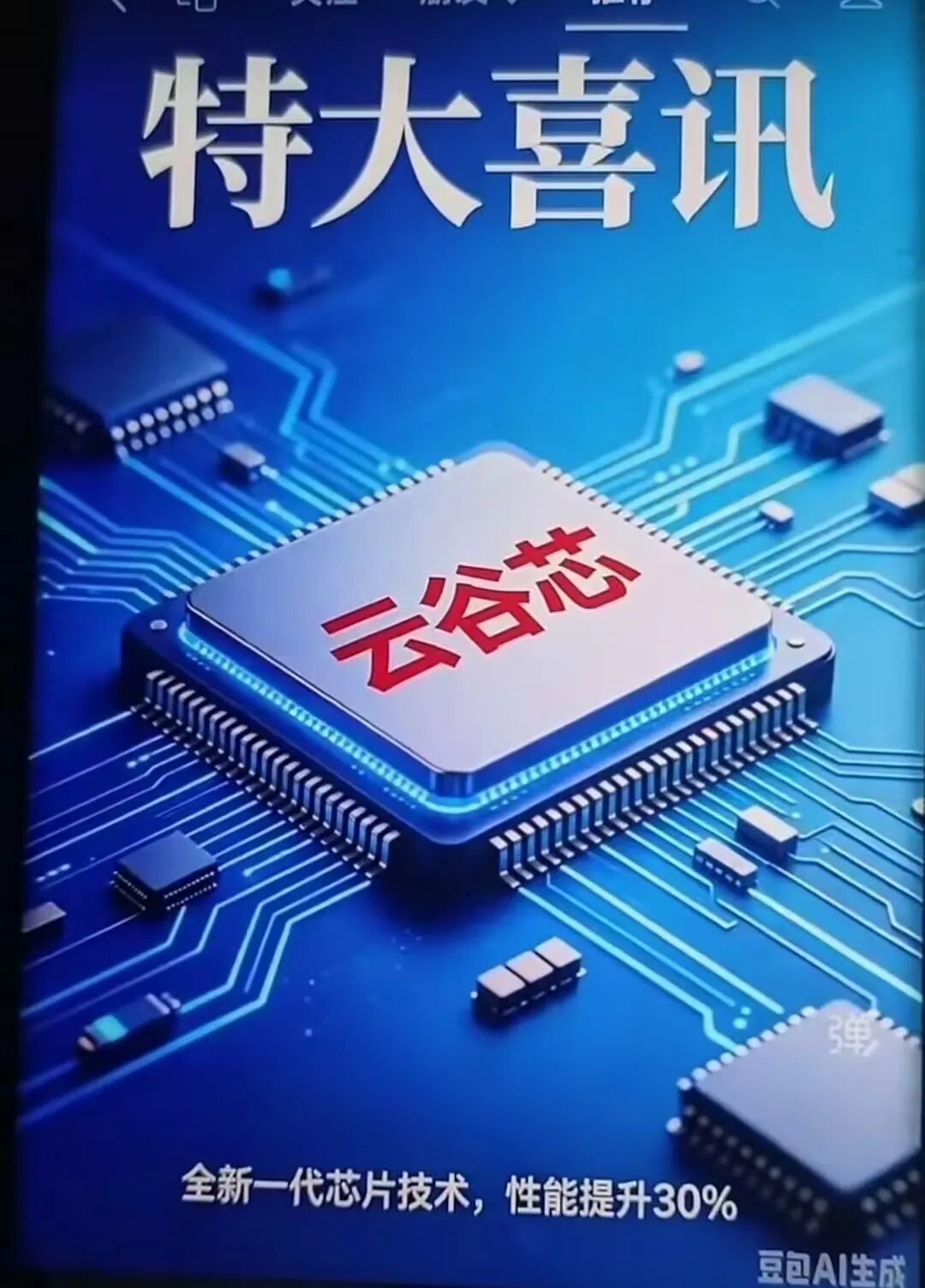 原文相关图片3