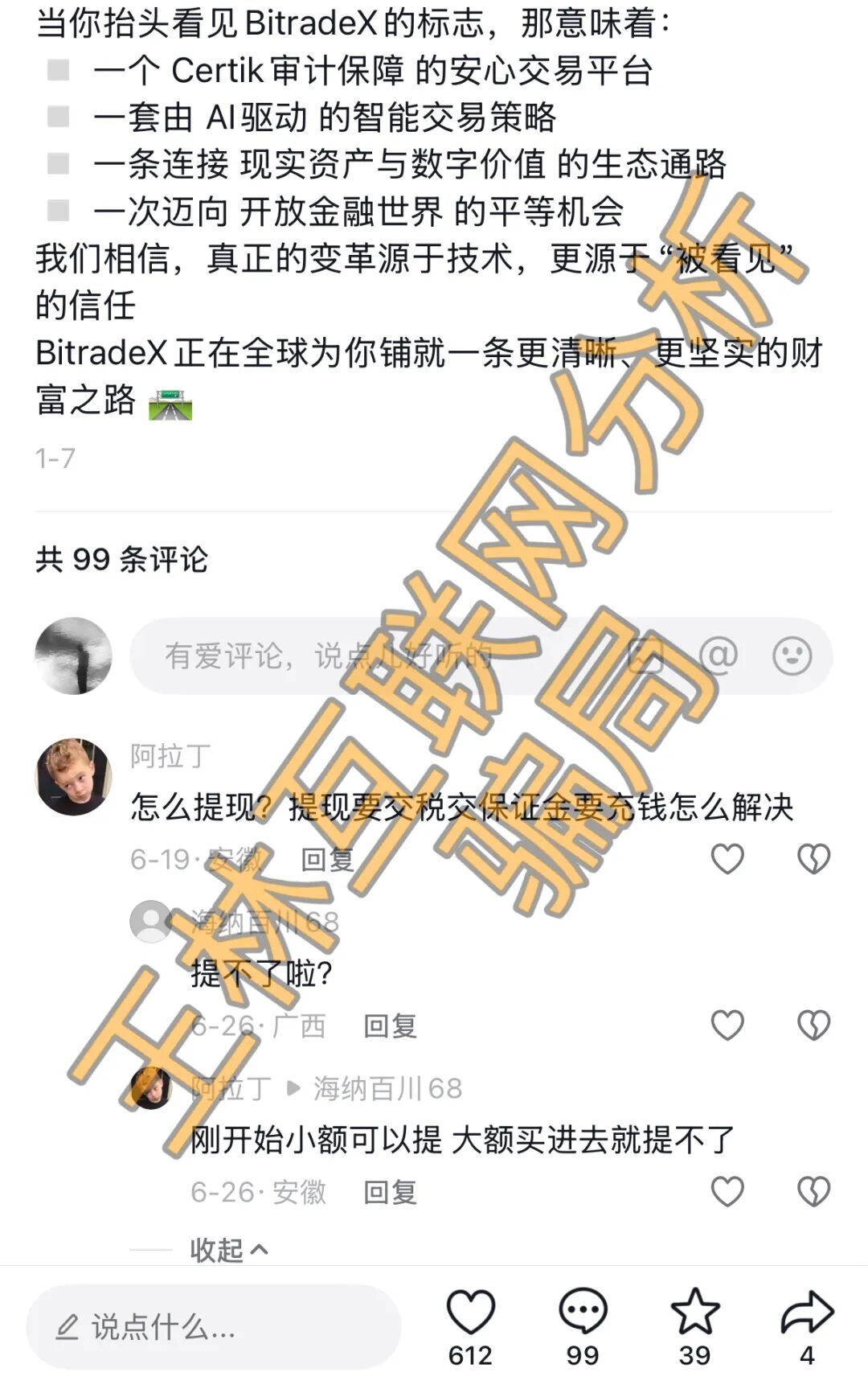 原文相关图片4