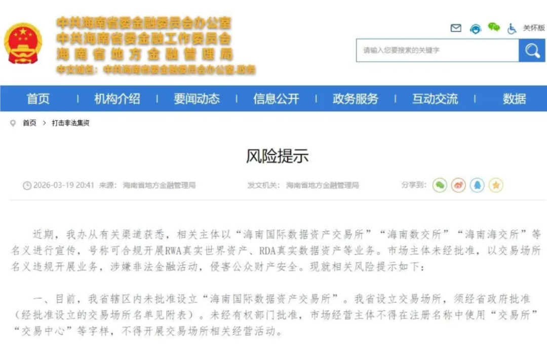 原文相关图片3