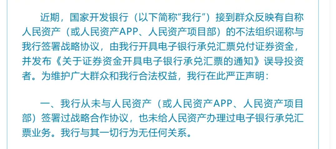 原文相关图片6