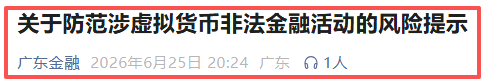 原文相关图片8