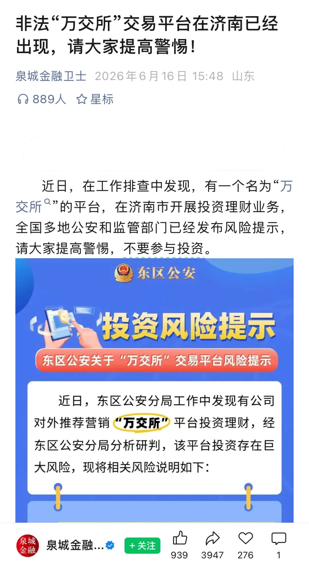 原文相关图片2