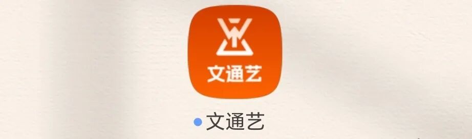 反诈警示图片