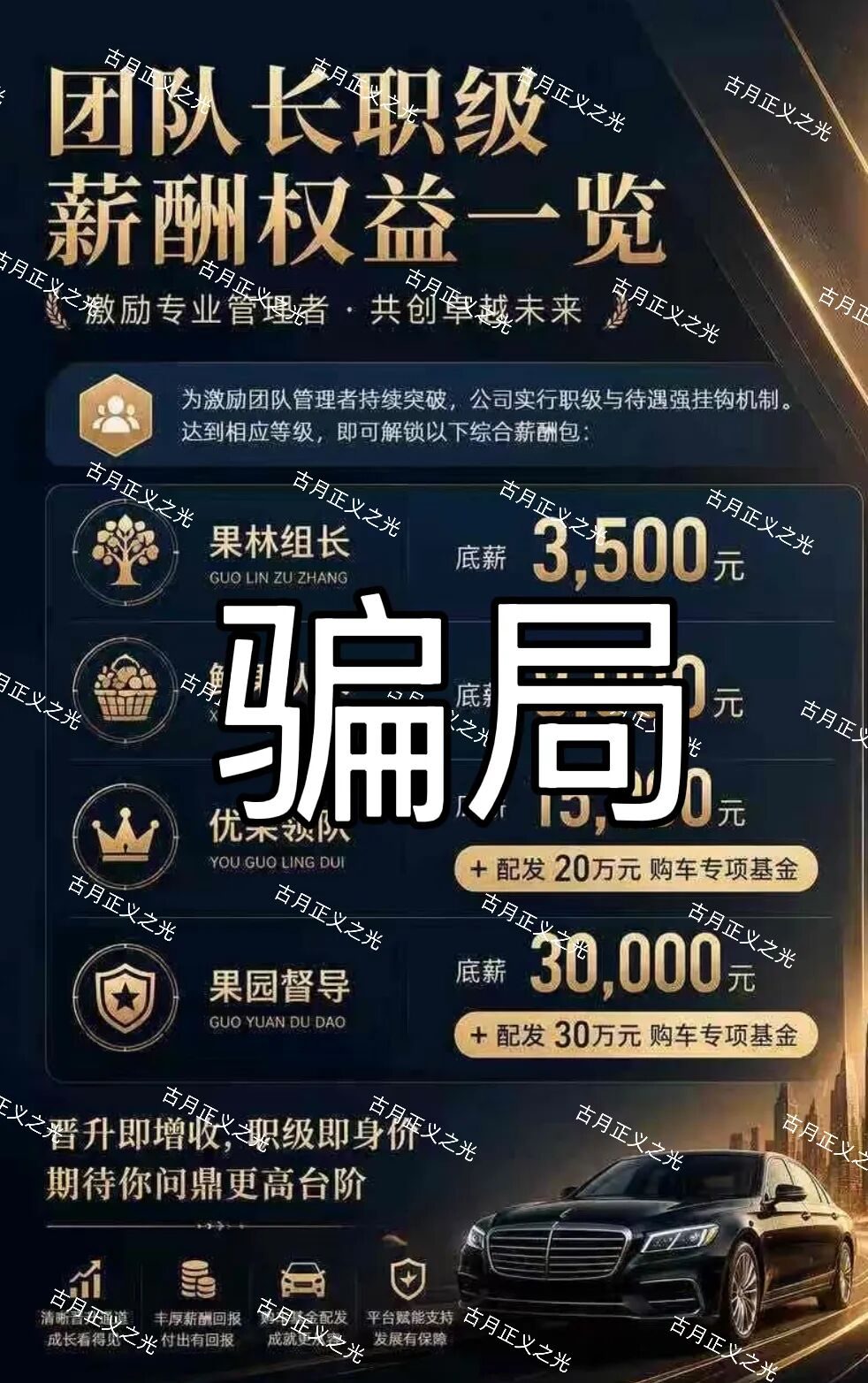 原文相关图片3