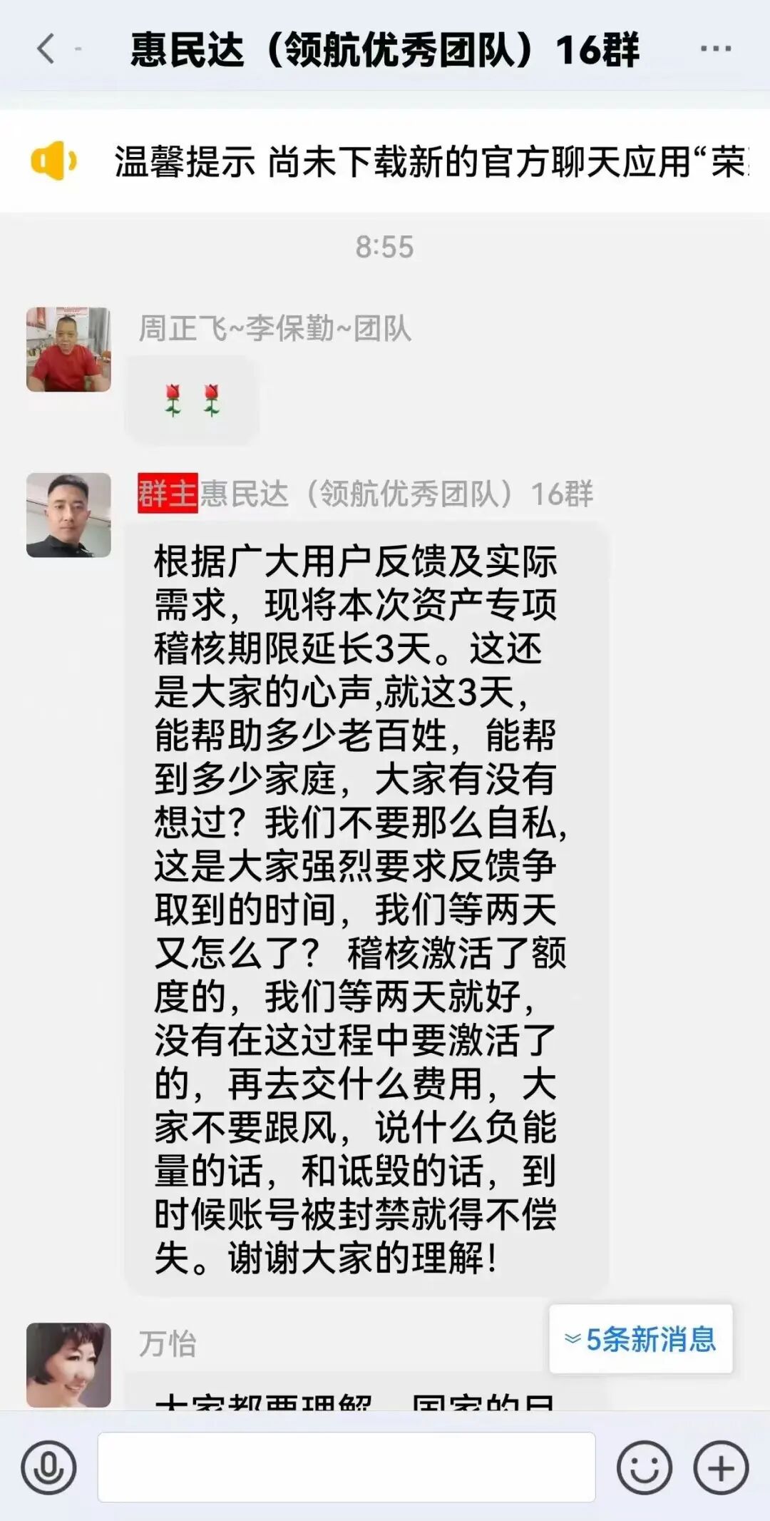 原文图片