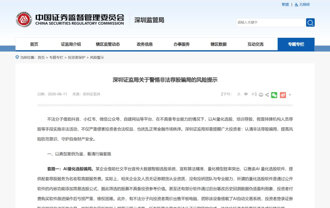 原文相关图片3