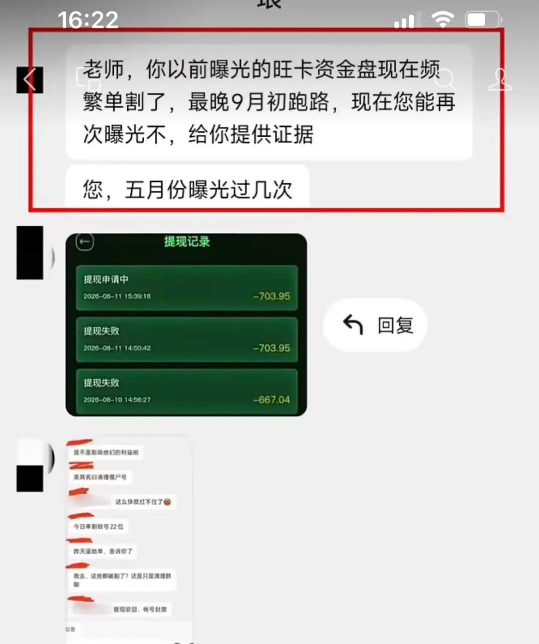 原文相关图片1