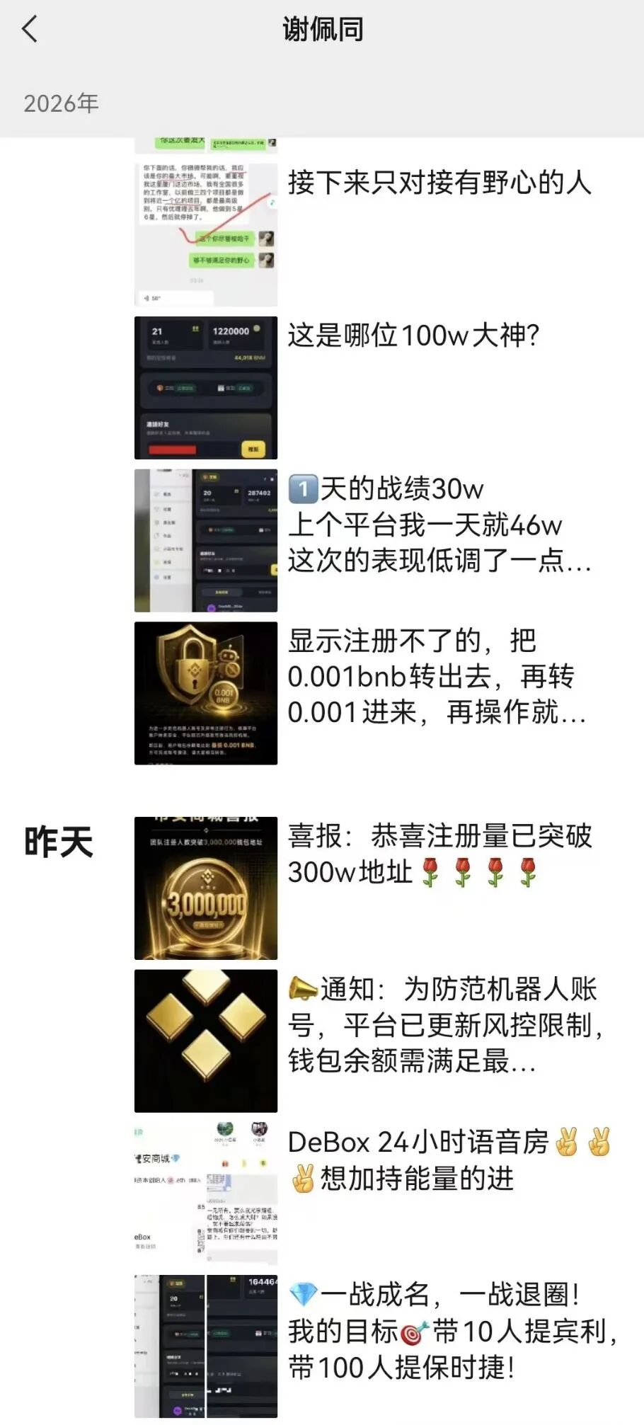 原文相关图片5