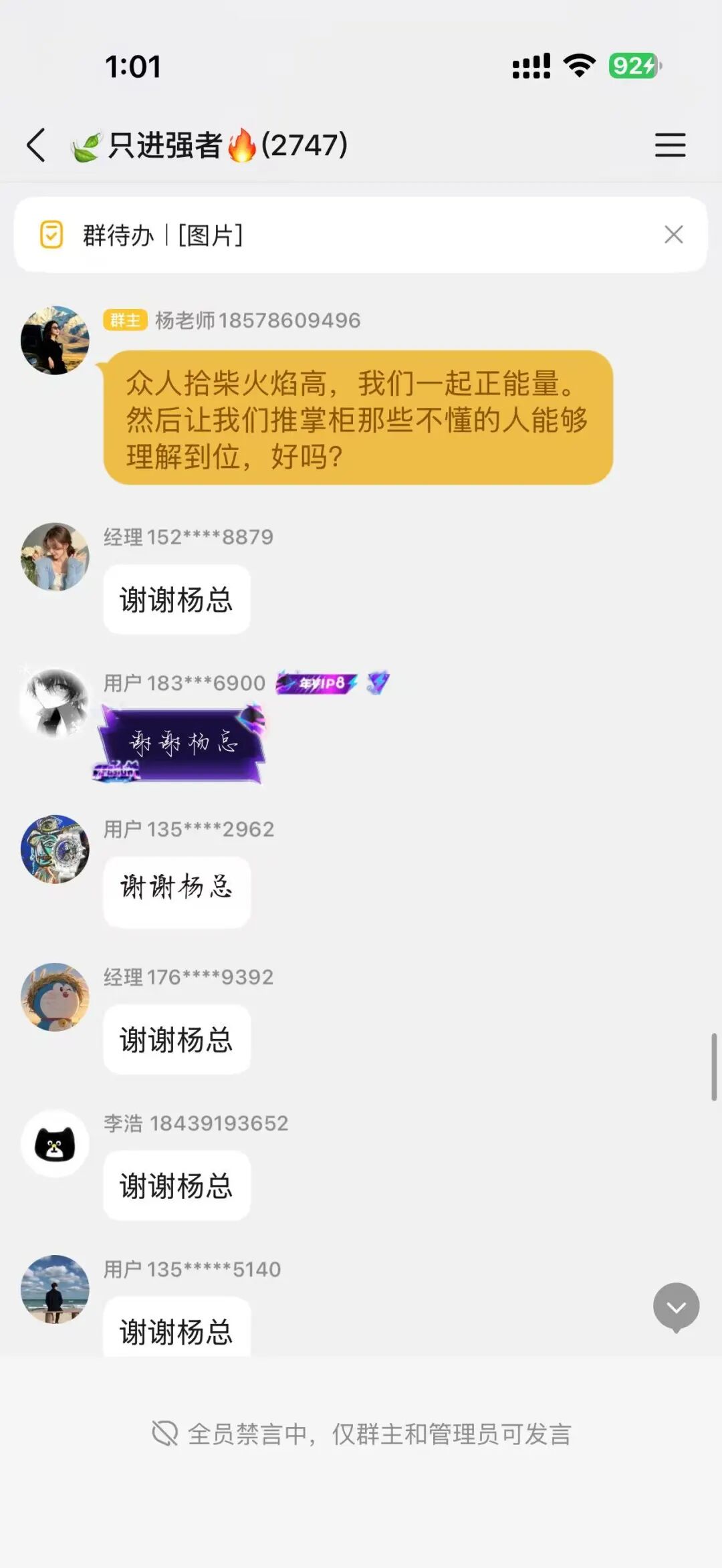 原文图片