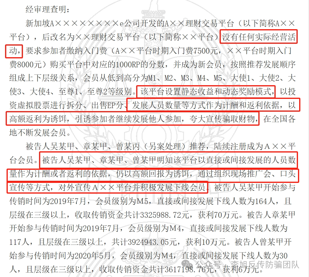 原文相关图片8