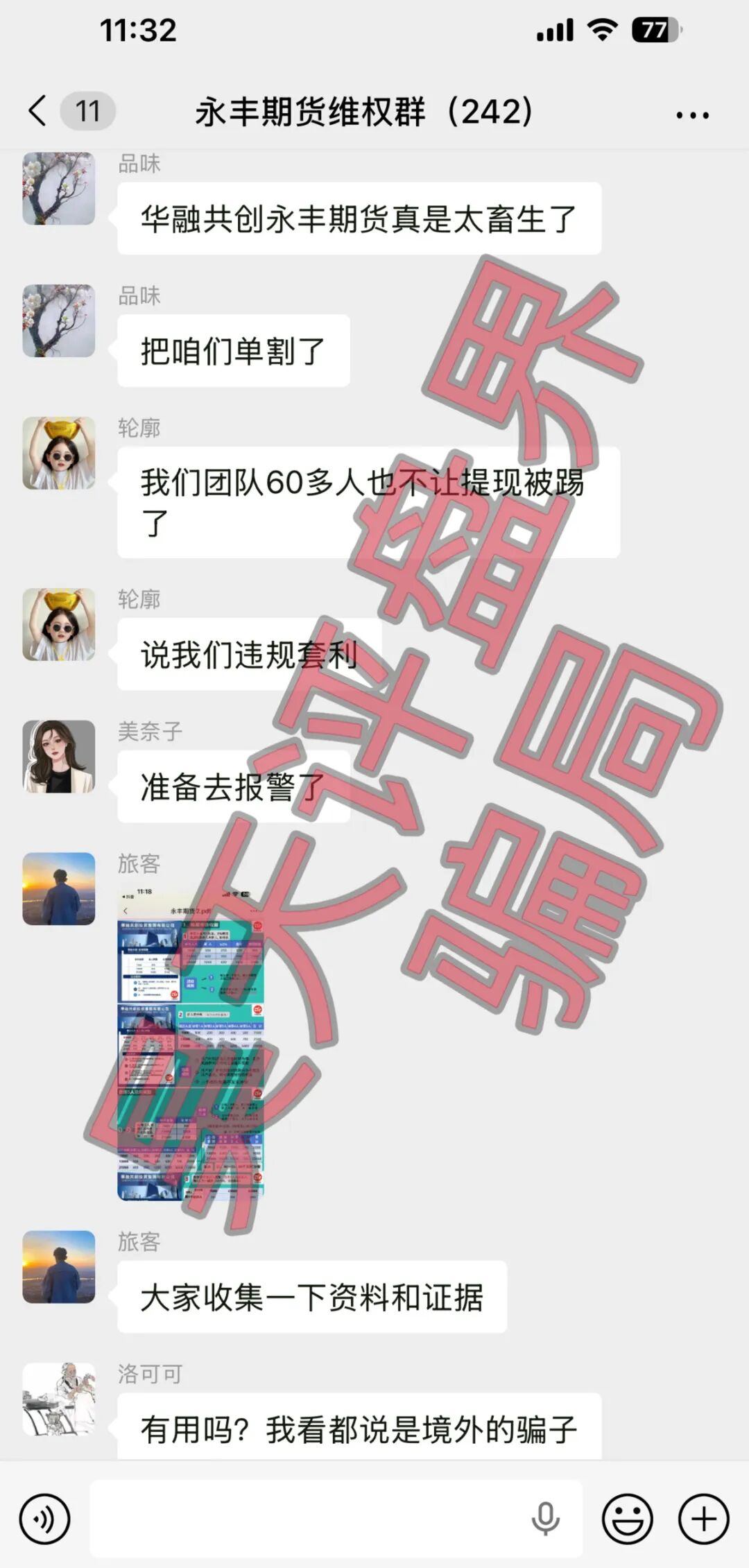 原文图片