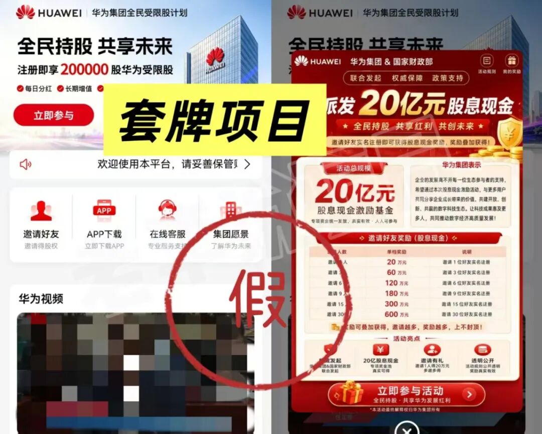 原文相关图片3