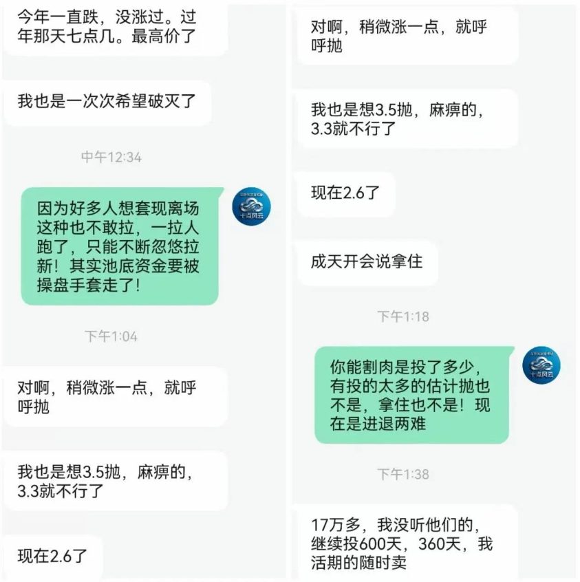 原文相关图片4
