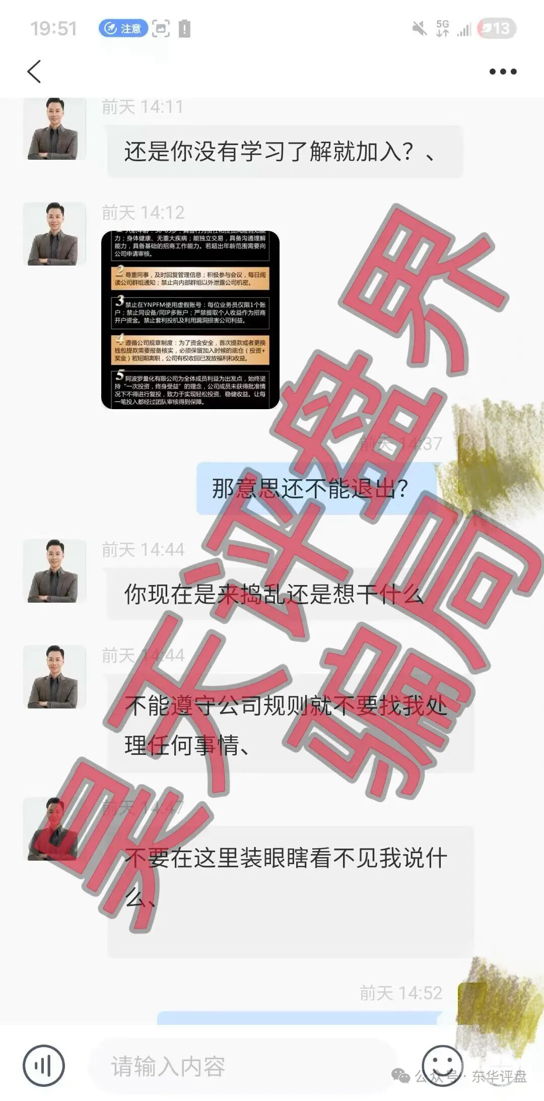 原文相关图片4