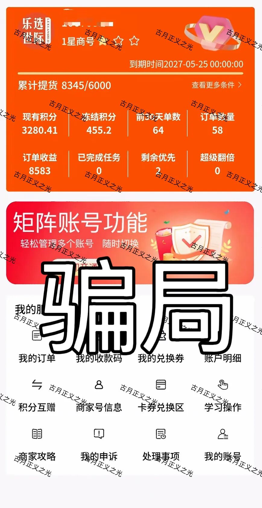 原文图片