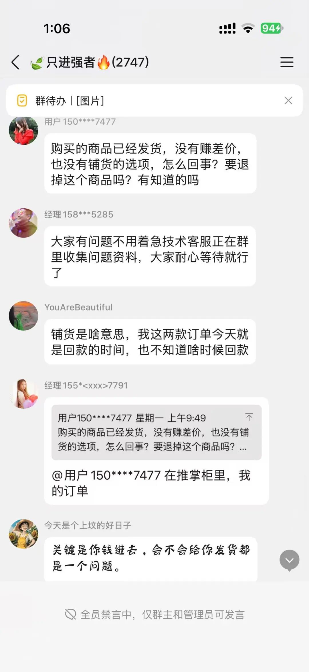原文相关图片4