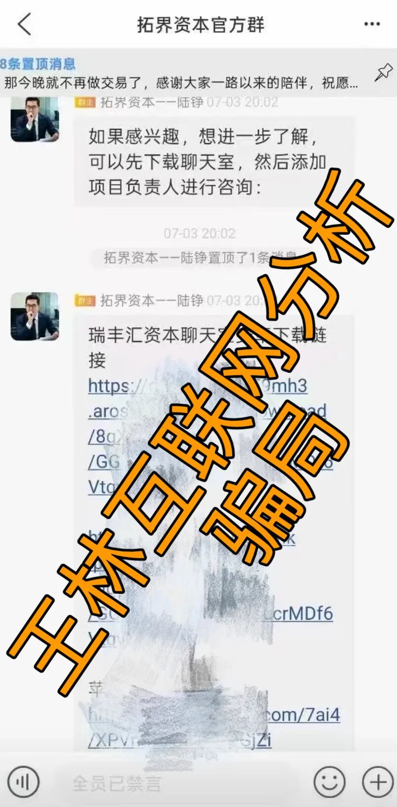原文相关图片3