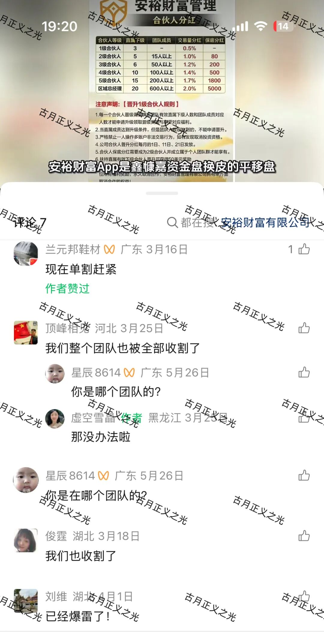 原文图片