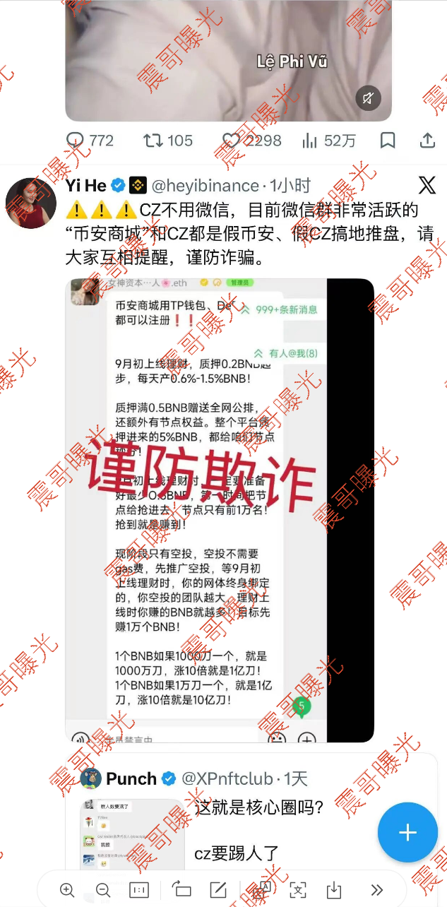 原文相关图片2