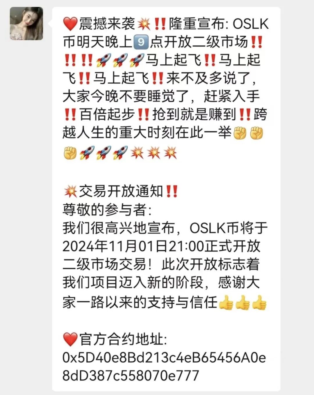 原文相关图片2