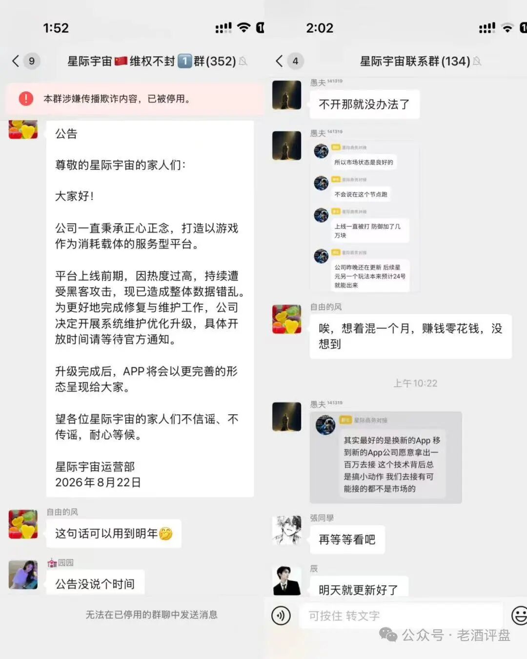 原文相关图片2