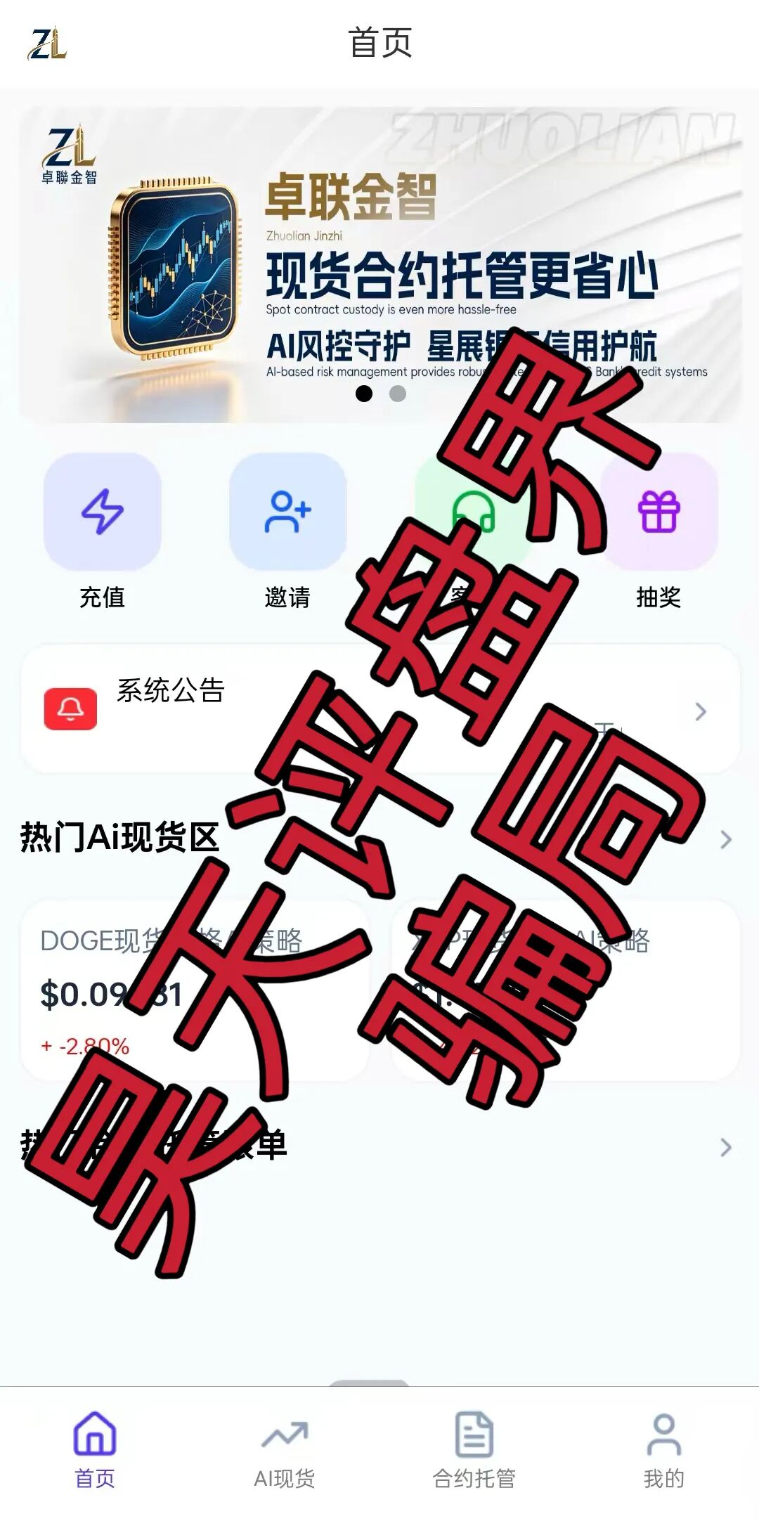 原文相关图片2