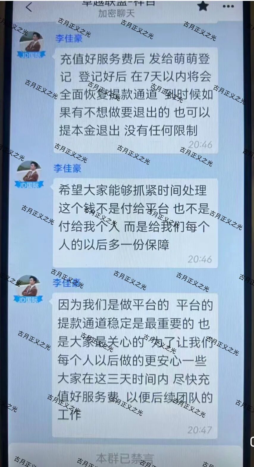 原文相关图片4