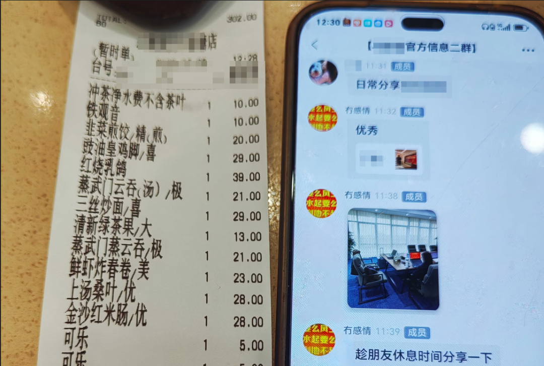 原文相关图片6