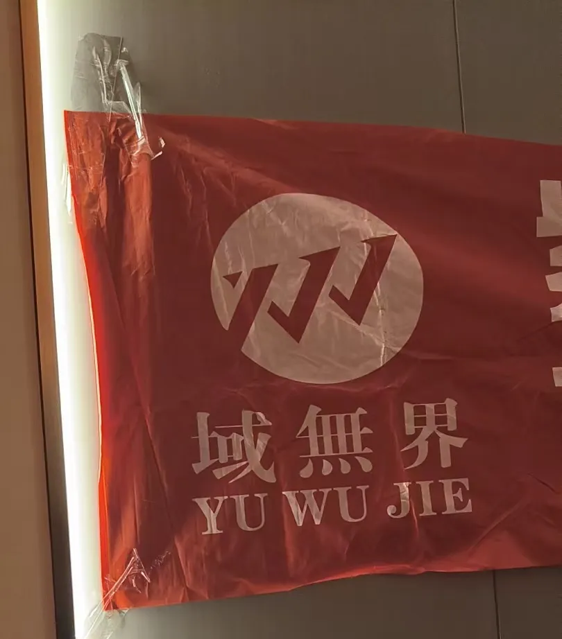 原文相关图片3